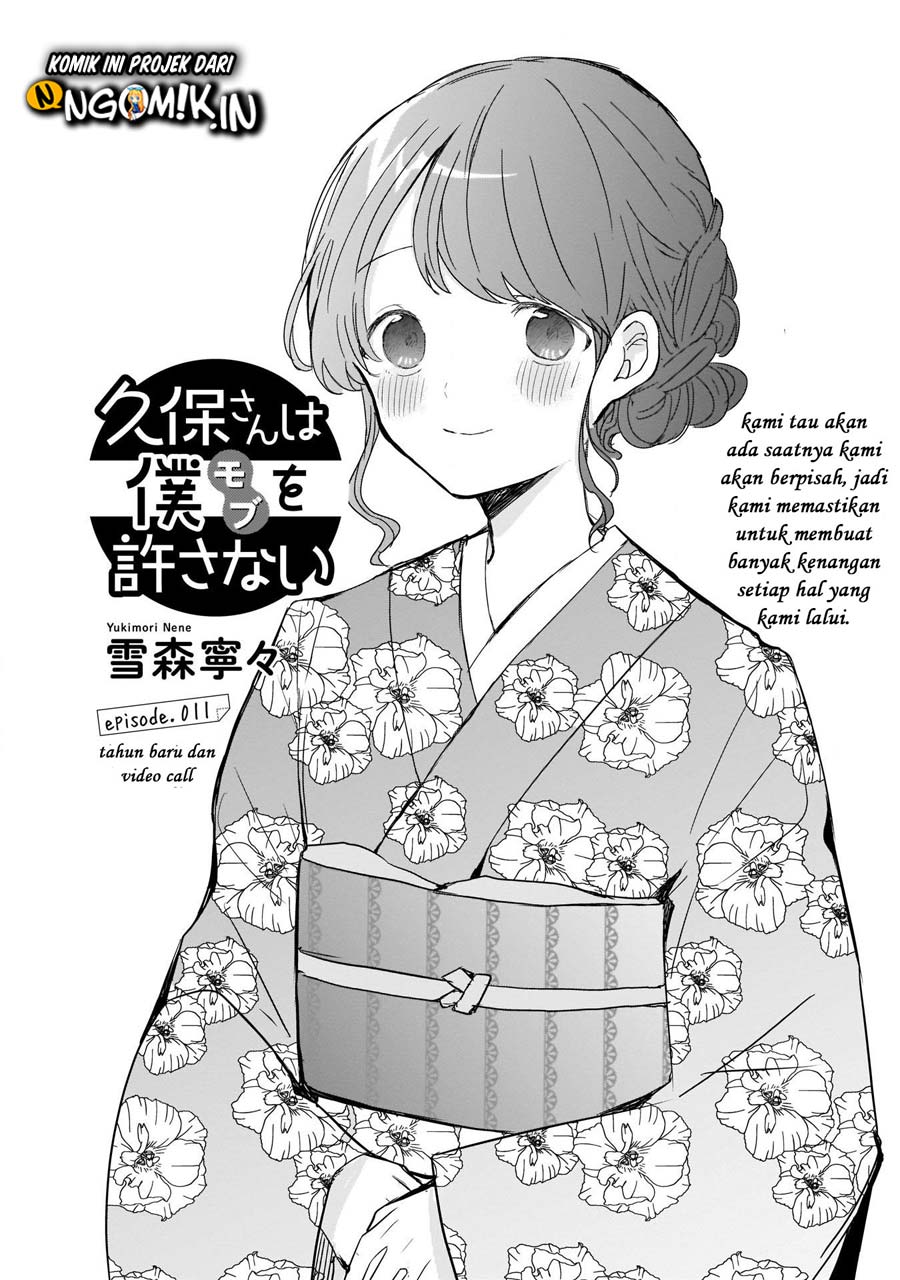 Kubo-san wa Boku (Mobu) wo Yurusanai Chapter 11 Gambar 2